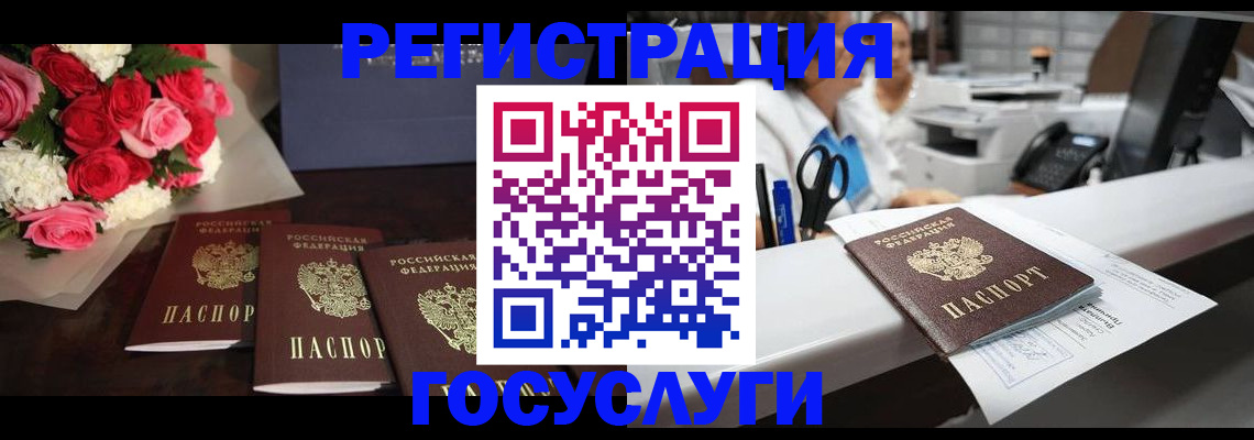 прописка паспорт в Анжеро-Судженске