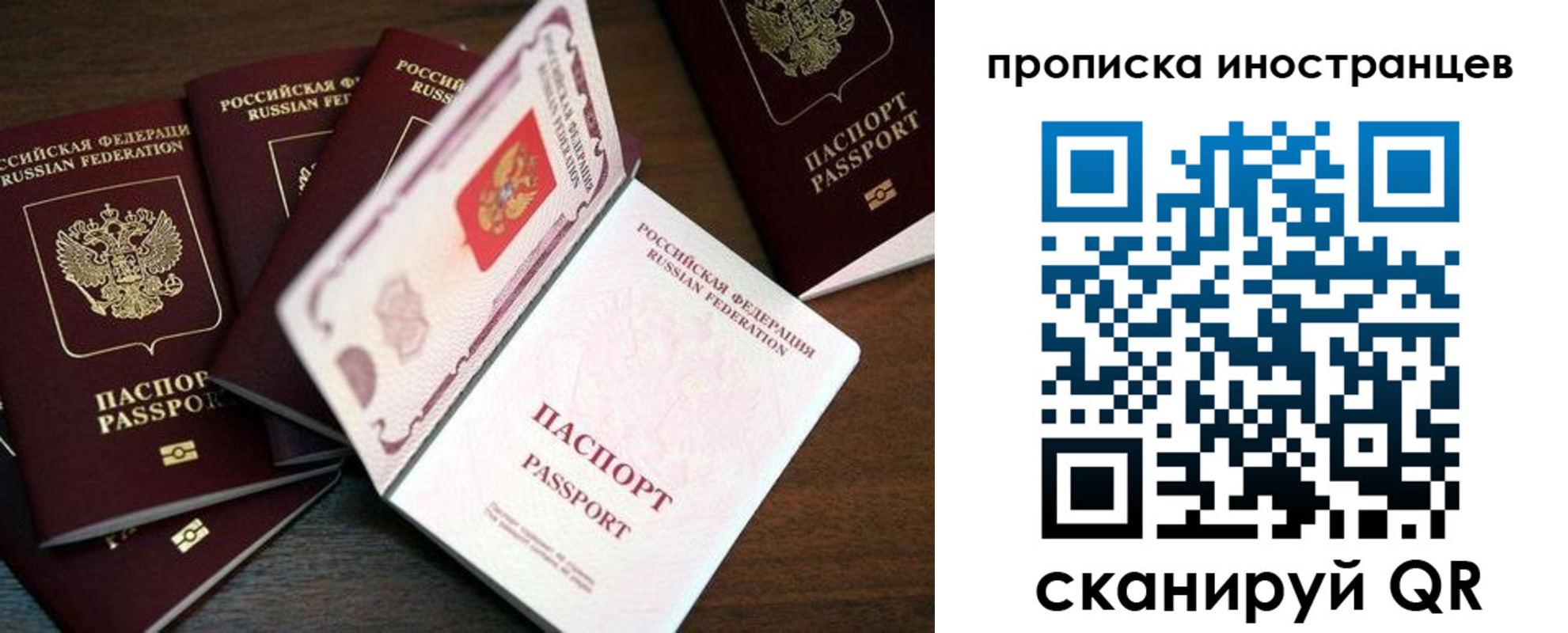 временная регистрация гарантия в Анжеро-Судженске