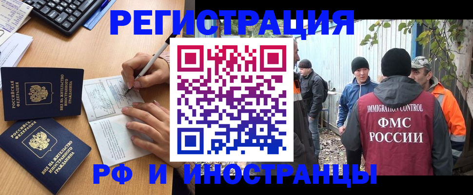 прописка для кредита в Анжеро-Судженске