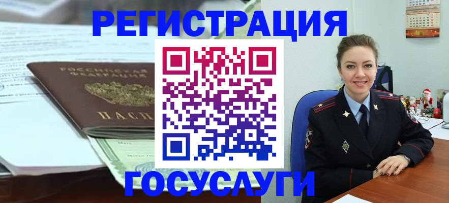 временная регистрация надежно в Анжеро-Судженске